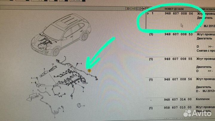 Моторная проводка от porsche cayenne 958 2010-2014