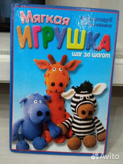 Книжки для детей