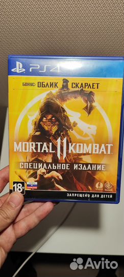 Mortal Kombat 11 ps4