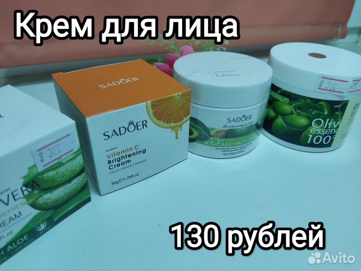 Корейская косметика