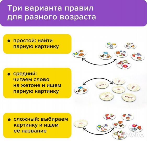 Продам настольные игры