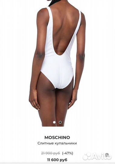 Купальник moschino