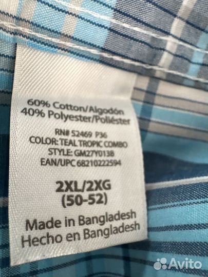 Рубашка мужская george 56-58