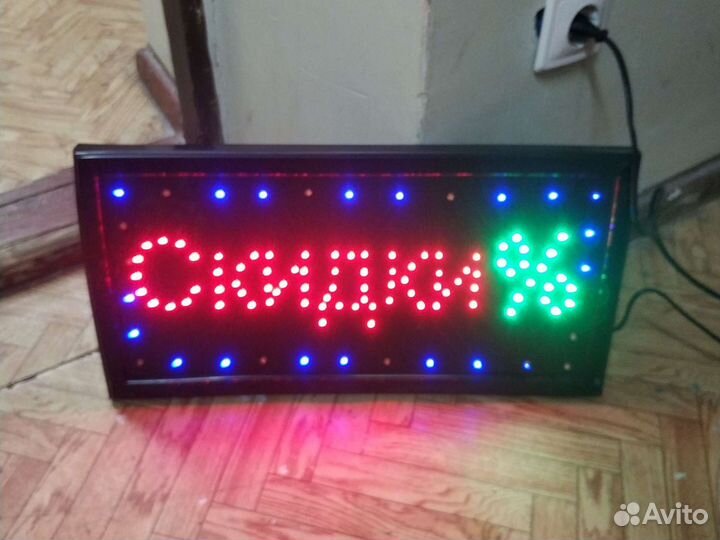 Световая панель