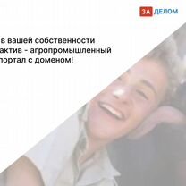 Агро консалтинговое агентство в городе Горловка, Горловка