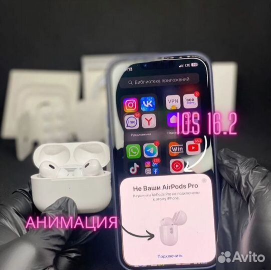 AirPods Pro 2 Premium с гарантией