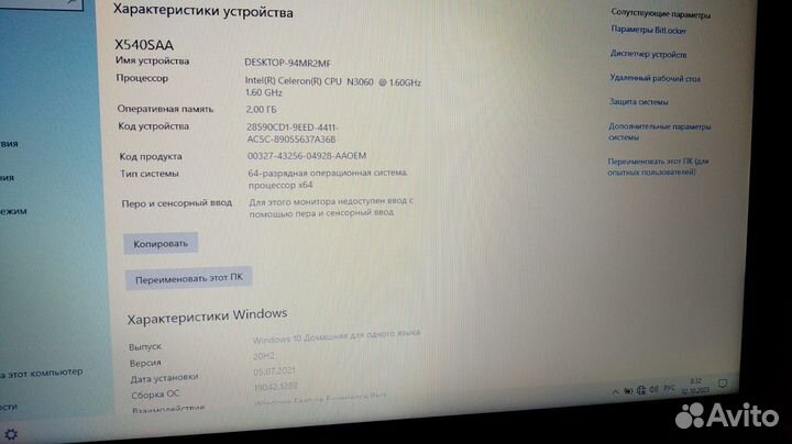 Ноутбук asus