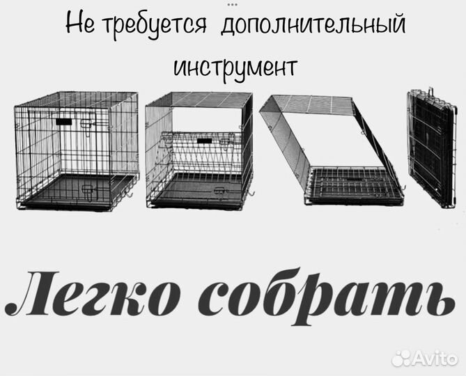 Клетка для собак №5