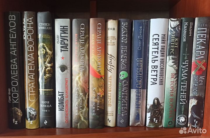 Популярные книги и книжные серии часть 2