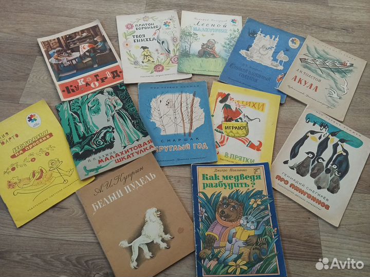 Детские книги СССР часть 2