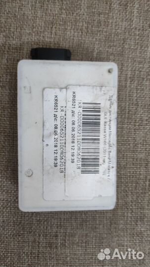 Датчик дистанции