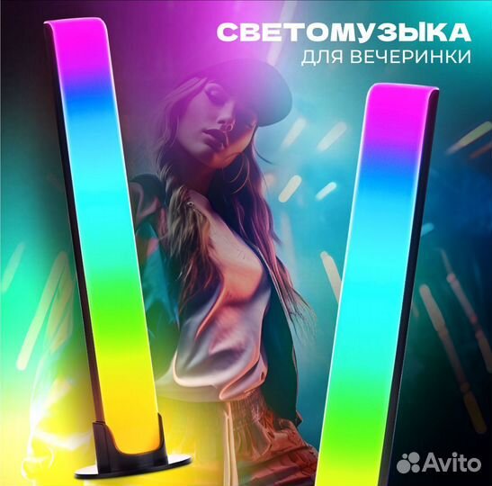 RGB Эквалайзер Умный светильник Светомузыка