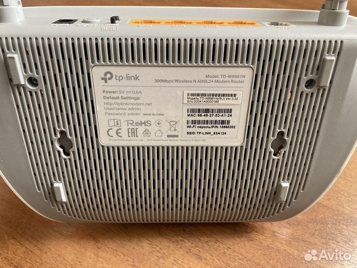 Роутер адсл