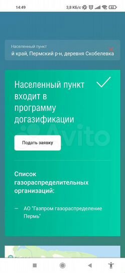 Участок 10 сот. (ИЖС)