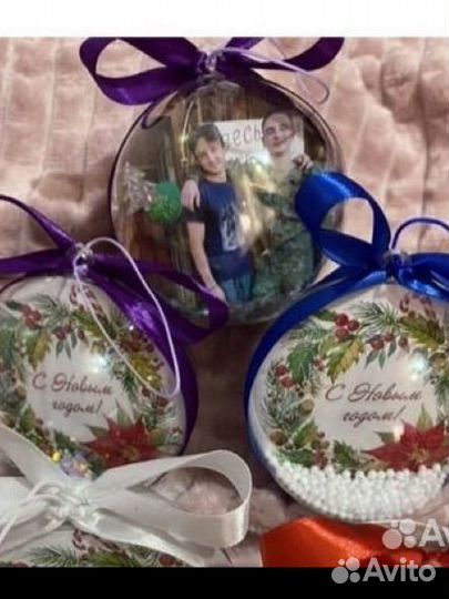 Новогодний шар с фото