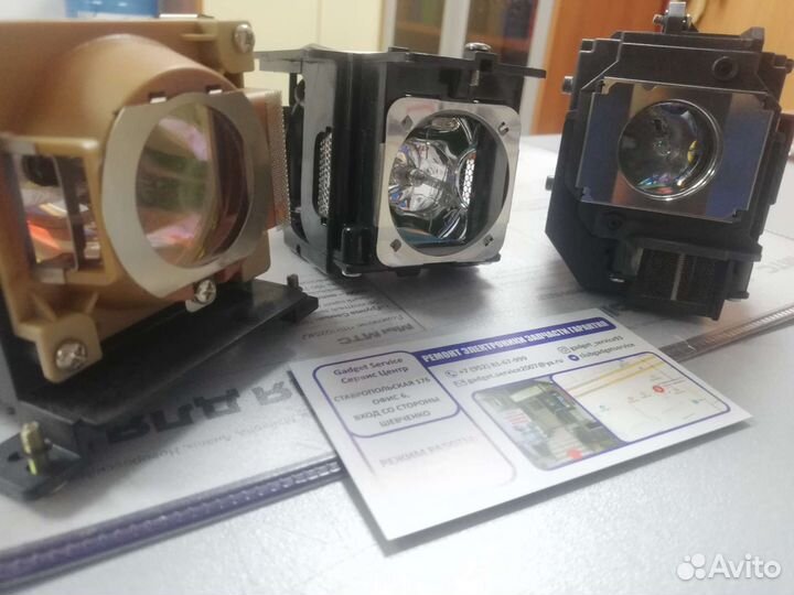 Лампа для проектора