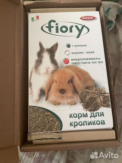 Корм для кроликов