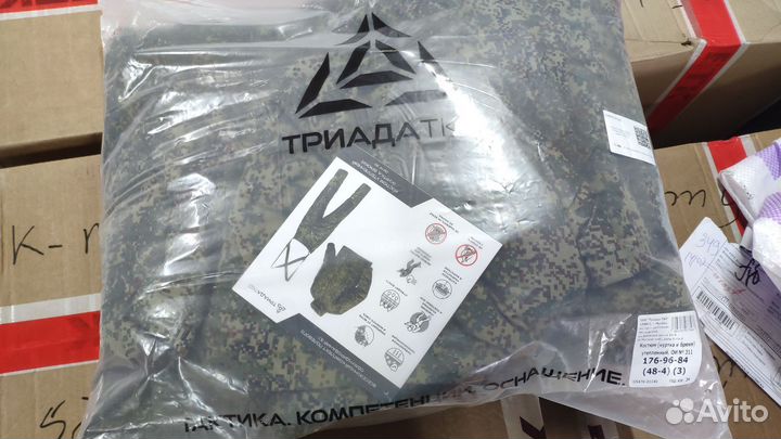 Костюм зимний вкпо 3.1. тко триада оригинал