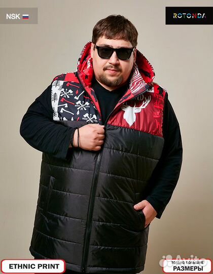 Жилет мужской, утепленный. Большой размер