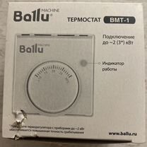 Терморегулятор Ballu