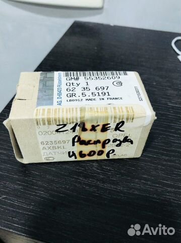 Датчик распредвала на opel