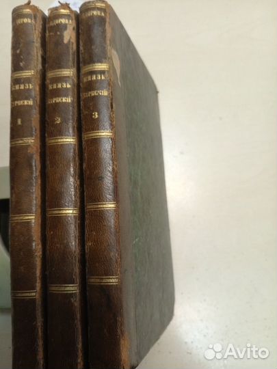 Букинистические книги