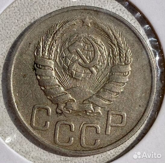 10 и 20 копеек 1931, 46, 49