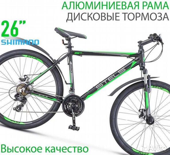 Велосипеды новые Stels 500,590,700,620,900,910,920