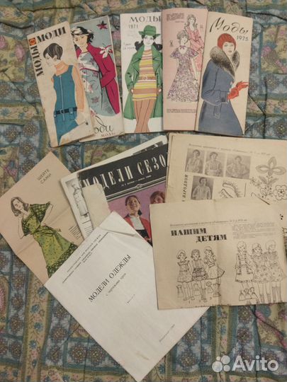 Журналы мод СССР 1969-1975