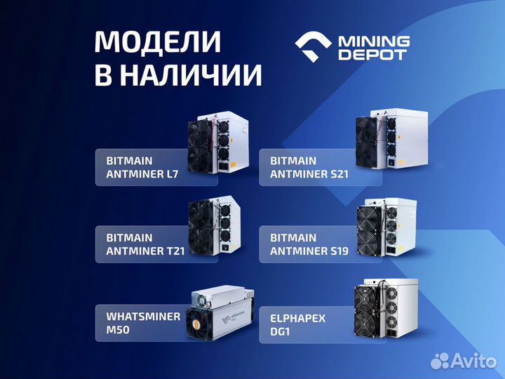 Asic Antminer E9 pro 3680Mh гтд РФ