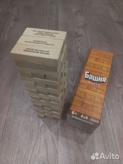 Настольная игра дженга