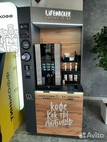 Кофе стойка мобильная кофейня