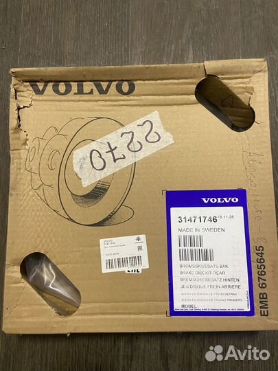 Диск тормозной задний Volvo 31471746 S60/S80/V70/X