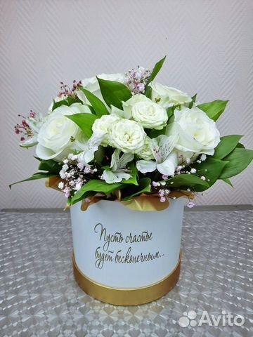 Цветочная композиция с пожеланием