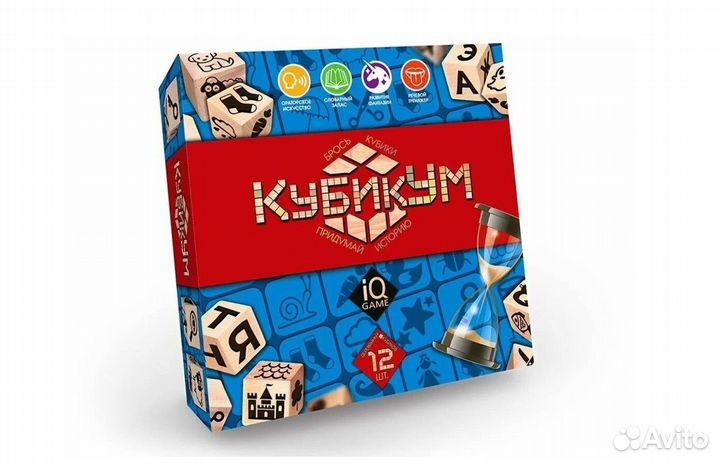 Настольные игры для детей