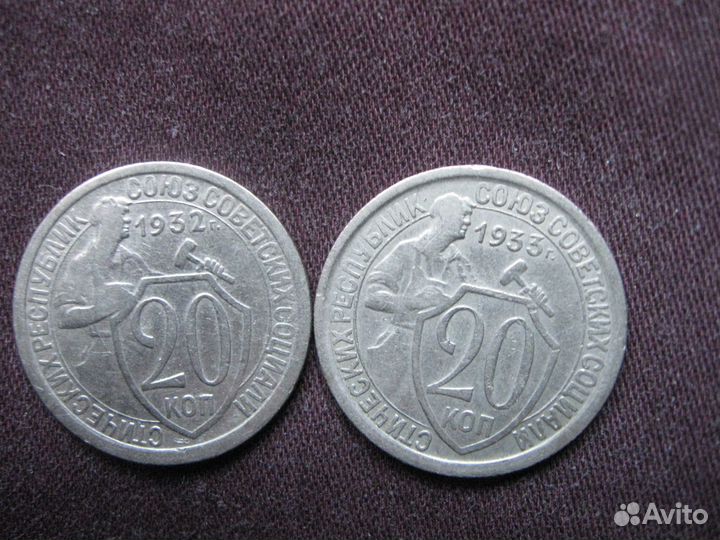 Монеты СССР