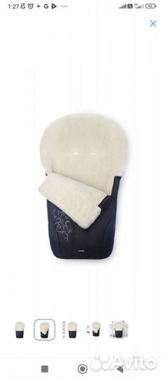 Конверт зимний на овчине в коляску и санки