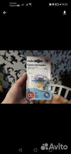 Пустышка mepsi