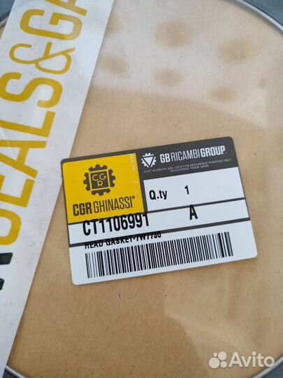 Прокладка гбц 3516 1106991 Caterpillar