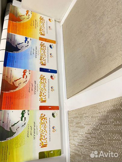 Байна ядайк