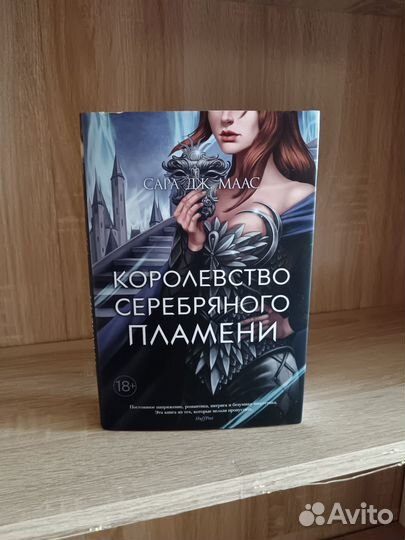 Книга б/у