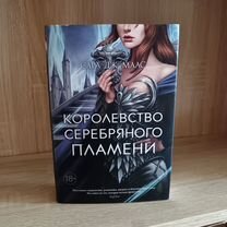 Книга б/у