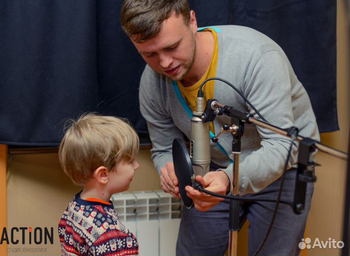 Студия Звукозаписи Action (песня в подарок)