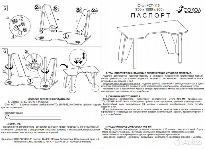Стол компьютерный игровой с металлическими опорами кст-116, цвет венге, шхгхв 150х90х75 см