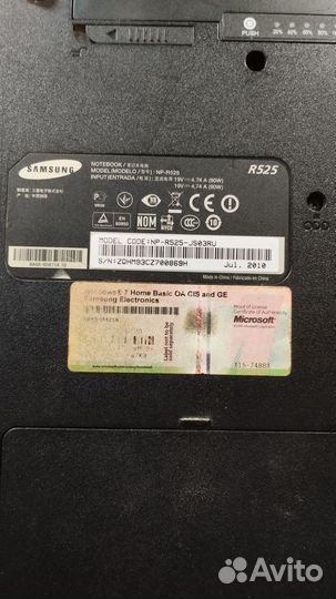 Ноутбуки бу на запчасти