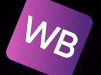 Детализация товаров на wildberries. Этапы доставки вайлдберриз. Детализация доставки товара. Фото заказа вб. Фото заказа вб.