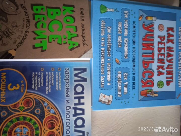 Книги новые