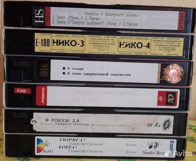 Видеокассеты Раритет Нико, Рокки и др