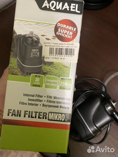 Помпа фильтр Aquael внутренний (3-30 л)
