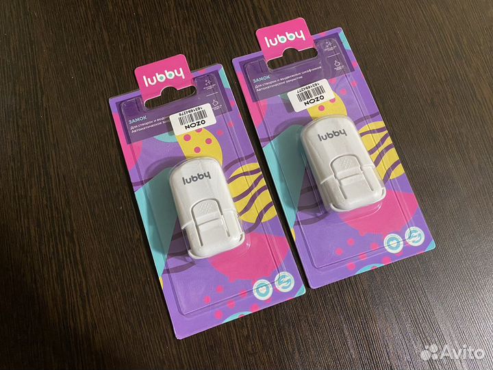 Замки для ящиков от детей